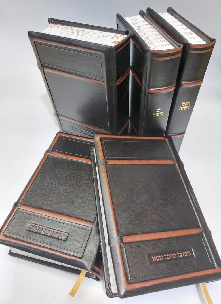 Leather binding model שרוכים