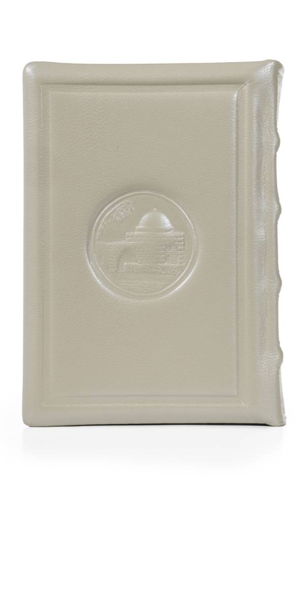 Leather binding model מסגרת קו + אייקון קבר רחל