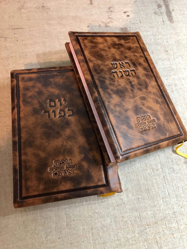 מחזור פתוח בכריכת עור