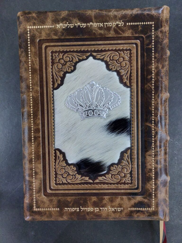 סט מחזורים לחגי תשרי