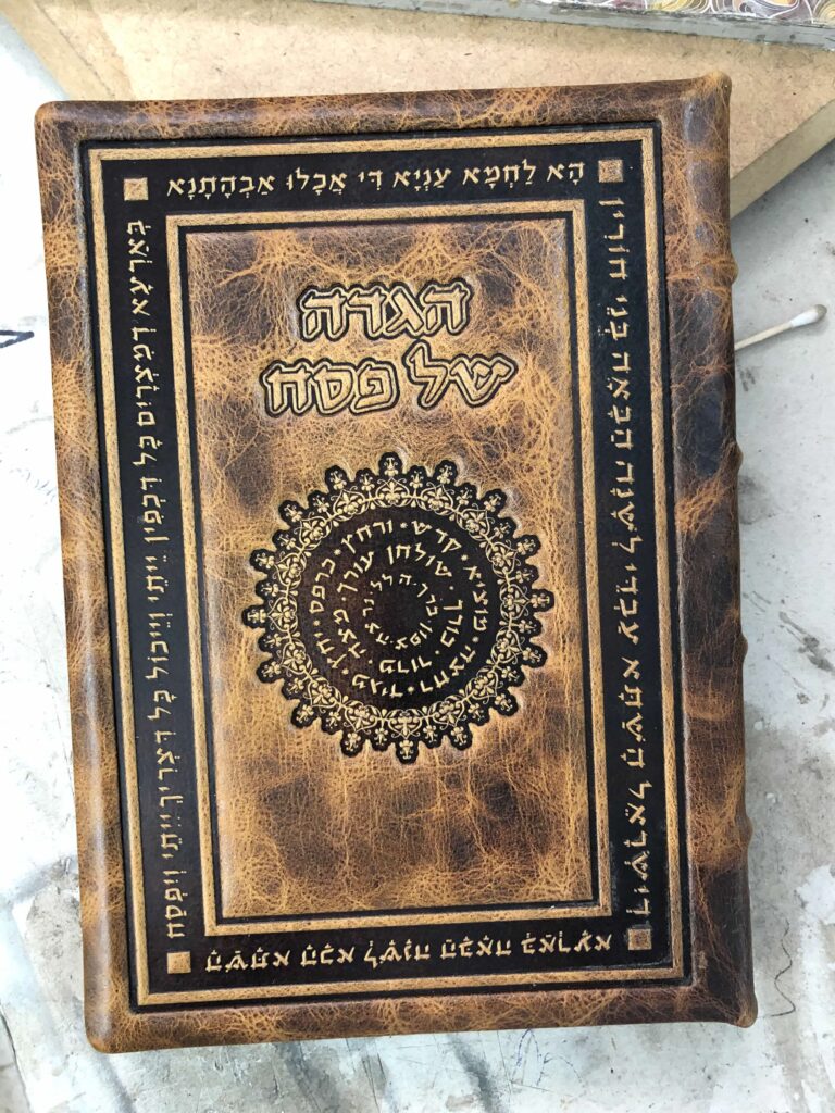 הגדה של פסח בכריכת עור