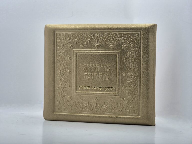 Leather binding model פרחוני מרובע