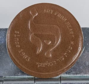 Leather shade רחביה