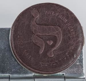 Leather shade אנטיקו בורדו